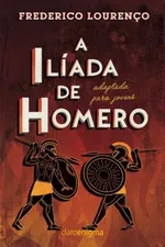 Cover of Ilíada de Homero
