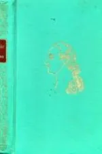 Cover of Memórias de Casanova - Volume 3