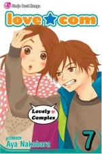 Cover of Lovely Complex #7