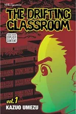Cover of The Drifting Classroom