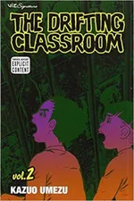 Cover of The Drifting Classroom