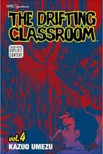 Cover of The Drifting Classroom