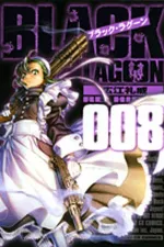 Cover of Black Lagoon 008