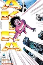 Cover of Akira 4