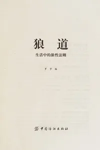 Lang dao