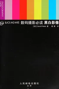 Shu ma she ying bi du