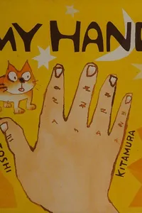Cover of My hand by Satoshi Kitamura