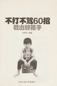 Bu da bu ma 60 zhao jiao chu hao hai zi