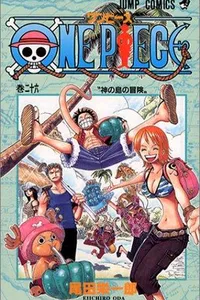 ONE PIECE 26