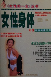 Li Ao "bian lian" san bu qu