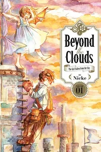 空から落ちた少女 #1