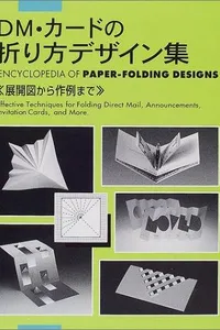 Encyclopedia of Paper - Folding Designs
