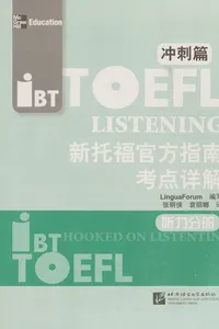 Xin tuo fu guan fang zhi nan kao dian xiang jie