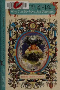 Jumbŭlli saramdŭl =