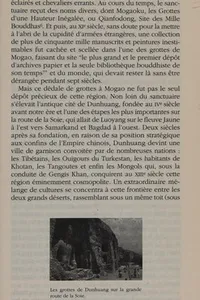 La bibliothèque, la nuit