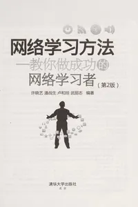 Wang luo xue xi fang fa