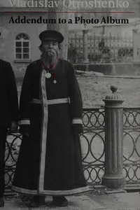 Addendum to a photo album