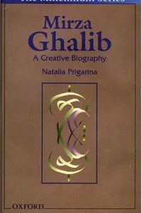Mirza Ghalib