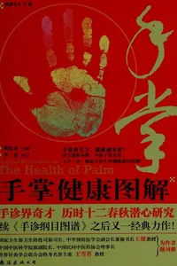 You qian ren de zi nü jiao yu