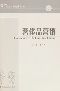 She chi pin ying xiao