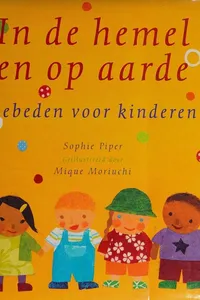 In de hemel en op aarde