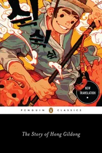 The Story of Hong Gildong