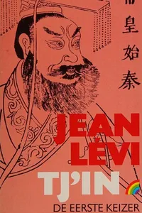 Tj'in, de eerste keizer van China