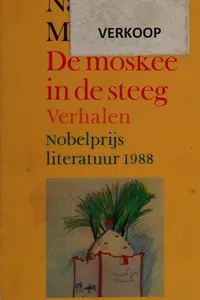 Capa de De moskee in de steeg por نجيب محفوظ