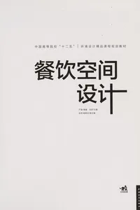 Can yin kong jian she ji