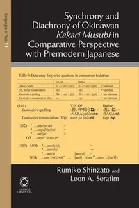Synchrony and Diachrony of Okinawan Kakari Musubi in Comparative Perspective with Premodern Japanese