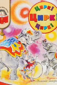 T͡Sirk! T͡Sirk! T͡Sirk