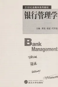 Yin xing guan li xue