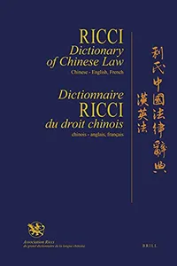 Ricci Dictionary of Chinese Law, Chinese-English, French / Dictionnaire Ricci du droit chinois, chinois-anglais, français / Traditional Chinese