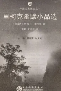 Li ke ke you mo xiao pin xuan