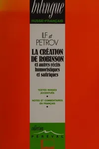 Kak sozdavalsi︠a︡ Robinzon i drugie rasskazy