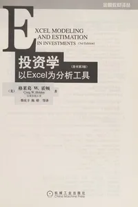 Tou zi xue