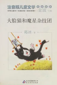 Da lian mao he mo xing za ji tuan