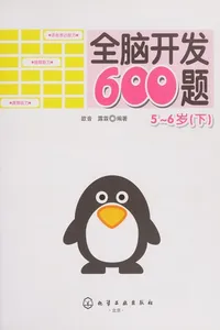 Quan nao kai fa 600 ti
