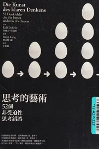 Capa de Si kao de yi shu por Rolf Dobelli