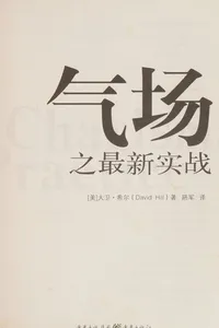 Qi chang zhi zui xin shi zhan
