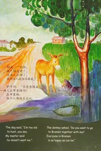 Bulaimei de yin yue jia