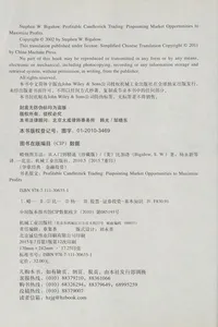 La zhu tu fang fa
