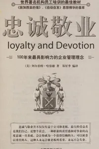 Zhong cheng jing ye
