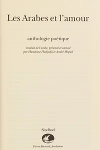 Les Arabes et l'amour