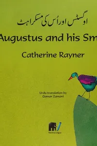 Āgūstūs aur uskī muskarāhaṭ