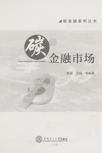 Tan jin rong shi chang