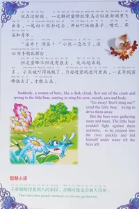 Shi zi, qiang dao, lü xing zhe