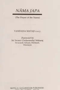 Nāma japa =