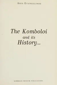The komboloi and its history