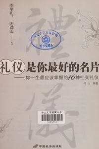 Li yi shi ni zui hao de ming pian